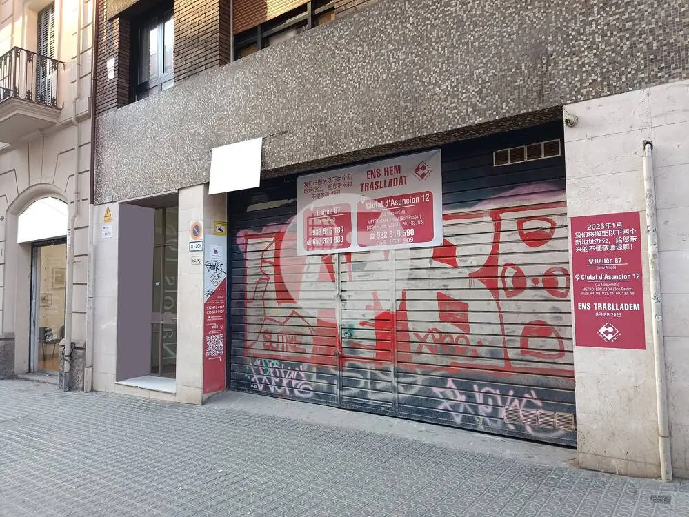 Commercial premises available in Napols street, a few meters from Calle Aragón and Avenida Diagonal. Barcelona. IE-221177 1